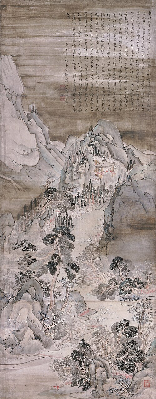 The Lanting Gathering, , Ike no Taiga