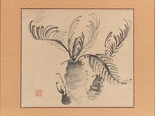 Cycad, 1750, Ike no Taiga