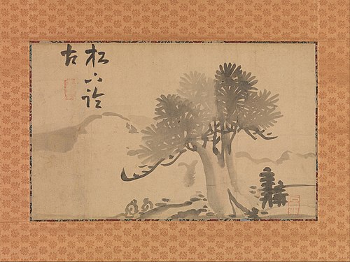 Pine Tree and Calligraphy, 1787, Ike no Taiga