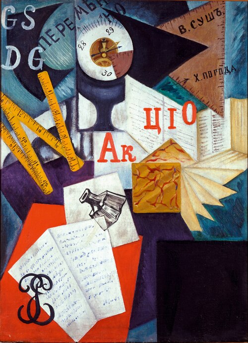 Writing Desk, 1915, Olga Rozanova