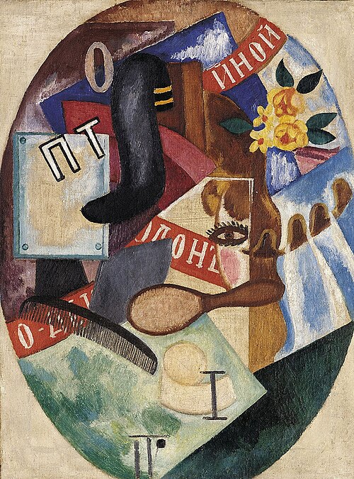 Hairdressing Salon, 1915, Olga Rozanova