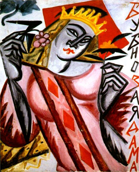 Queen of Diamonds, 1915, Olga Rozanova