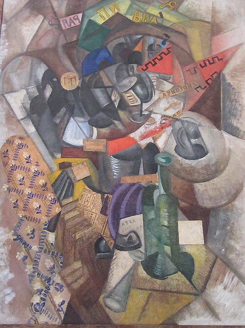 Beerhouse, 1914, Olga Rozanova