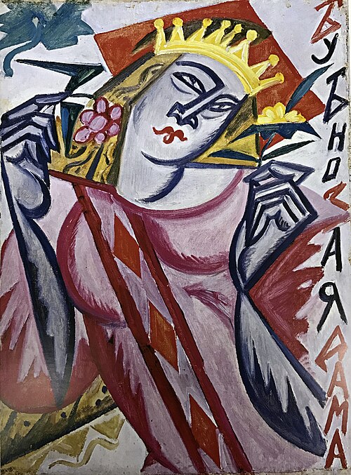 Queen of Diamonds, 1915, Olga Rozanova