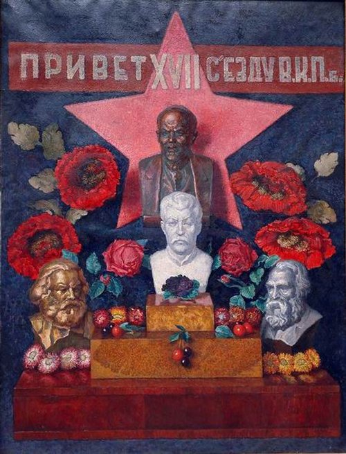 Hail to the 17th Congress of the CPSU, 1933, Ilya Mashkov