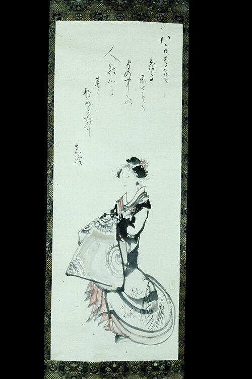 Standing Prostitute, , Utamaro