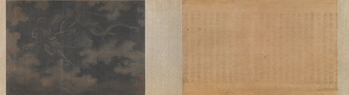 陈容墨龙卷, , Chen Rong