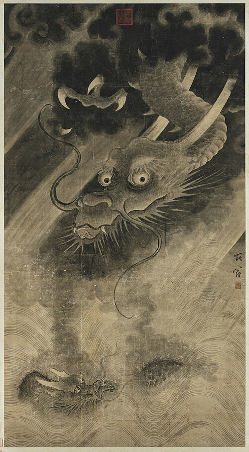宋陳容神龍沛雨圖　軸, , Chen Rong