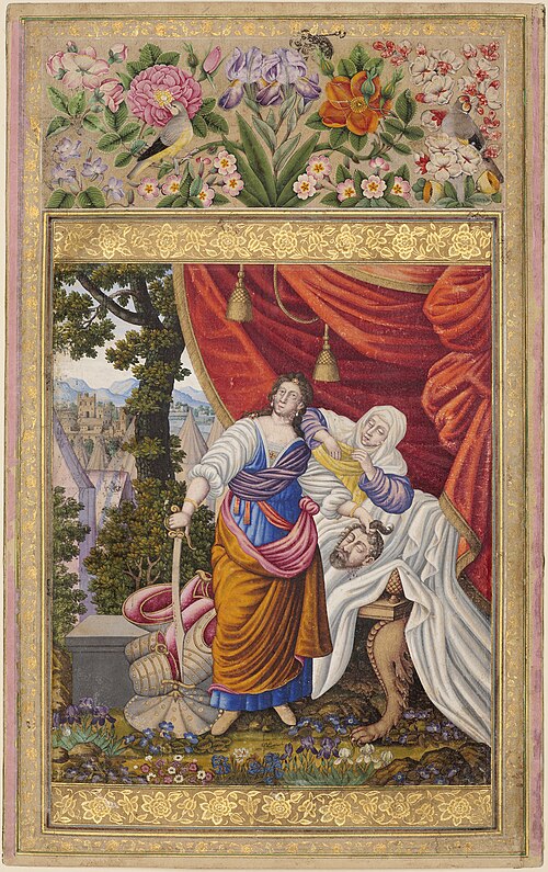 Judith with the Severed Head of Holofernes, 1680, Mohammad Zaman