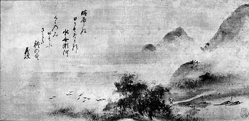 Rainy Landscape, 1649, Sōami