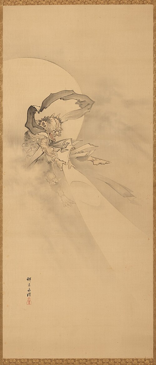 Wind God, , Kobayashi Eitaku
