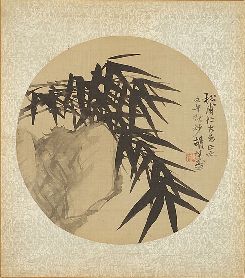 One of Sixteen Album Leaves, 1882, Hu Yuan
