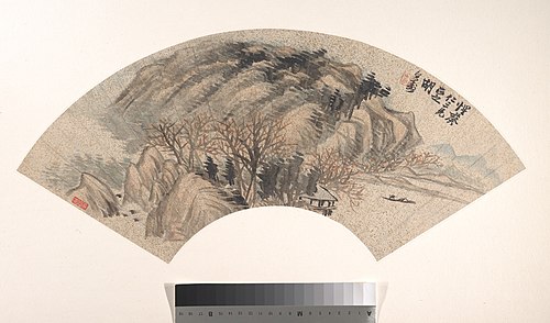 Paysage, 1854, Hu Yuan