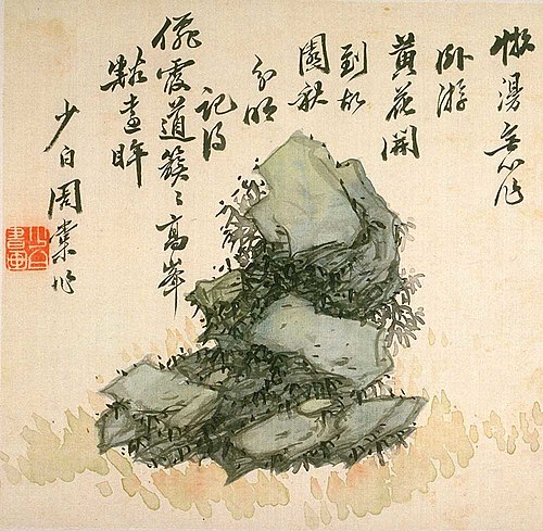 album of marvelous rocks, 1874, Zhou Tang