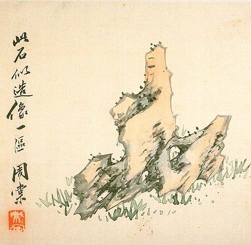 This Rock Resembles a Buddhist Statue, 1874, Zhou Tang