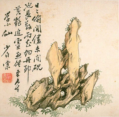 album of marvelous rocks, 1874, Zhou Tang