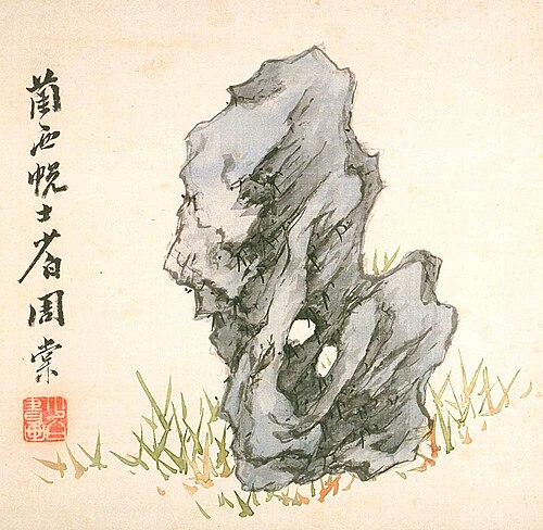 album of marvelous rocks, 1874, Zhou Tang