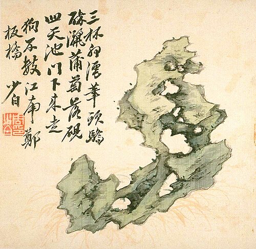 album of marvelous rocks, 1874, Zhou Tang