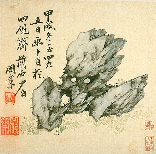 Blue Rock, 1874, Zhou Tang