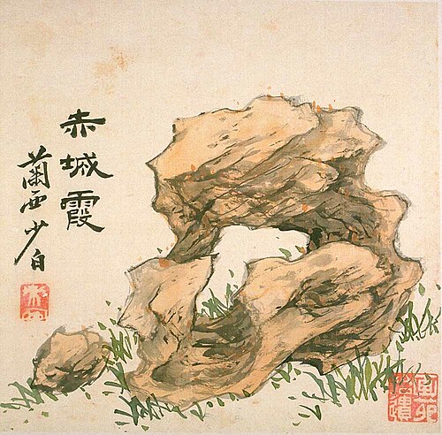 Rosy Clouds at Chi Cheng, 1874, Zhou Tang
