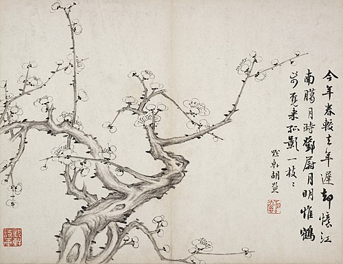 Album of Poetry and Painting, 1824, Hu Jiusi