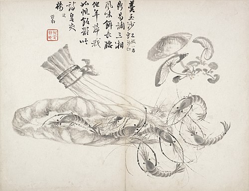 Album of Poetry and Painting, 1824, Hu Jiusi