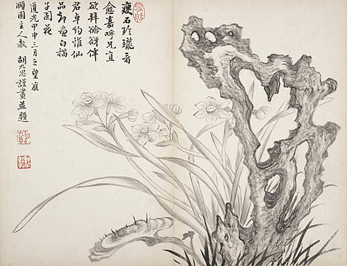Album of Poetry and Painting, 1824, Hu Jiusi