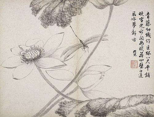 Album of Poetry and Painting, 1824, Hu Jiusi