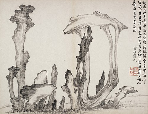 Album of Poetry and Painting, 1824, Hu Jiusi