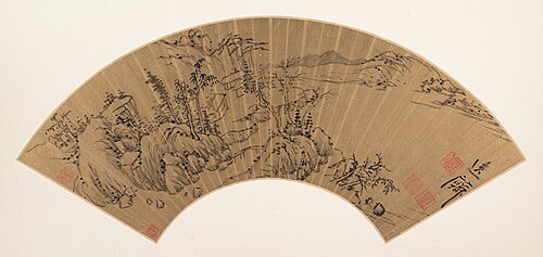Paysage, 1650, Zou Zhilin
