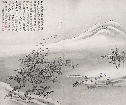 Birds on Embankment, , Gu Haoqing
