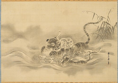 Tiger Fording a Stream with Cubs, , Kanō Tanshin