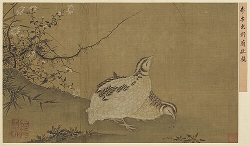 名繪集珍　冊 　宋李安忠野菊秋鶉, , 