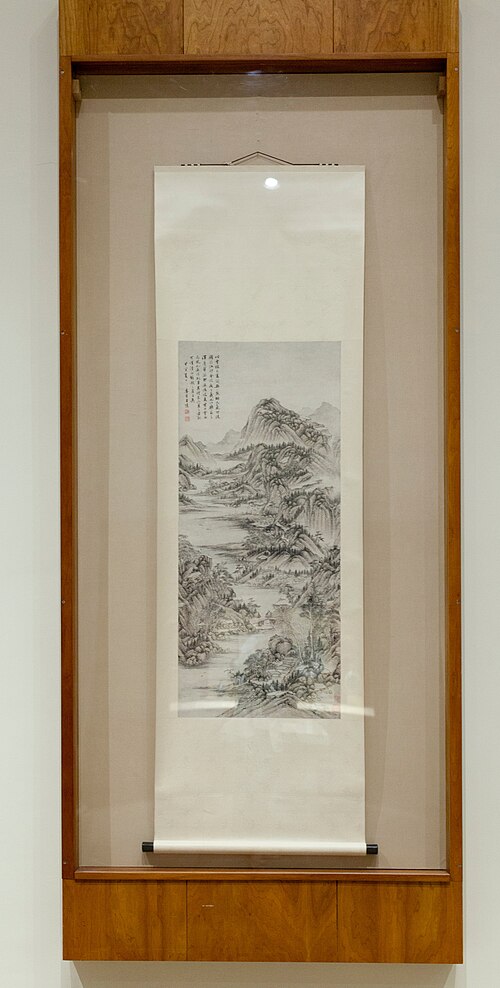 Paysage, 1734, Wang Su