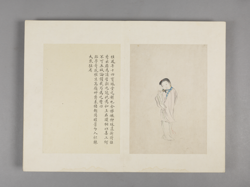 王素画华严仕女图册, , Wang Su