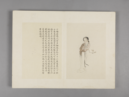 王素画华严仕女图册, , Wang Su