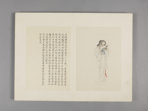 王素画华严仕女图册, , Wang Su