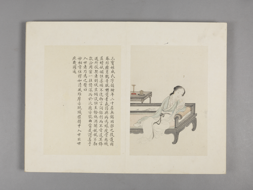 王素画华严仕女图册, , Wang Su