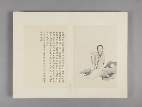 王素画华严仕女图册, , Wang Su