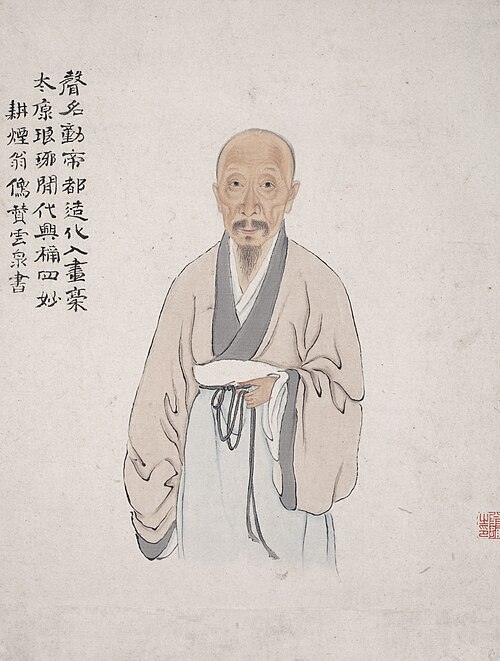 Portrait of Wang Hui, , Weng Luo
