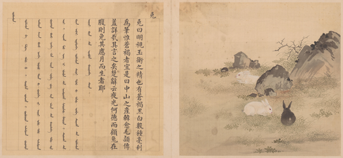 余省、张为邦合画兽谱册, , Yu Sheng