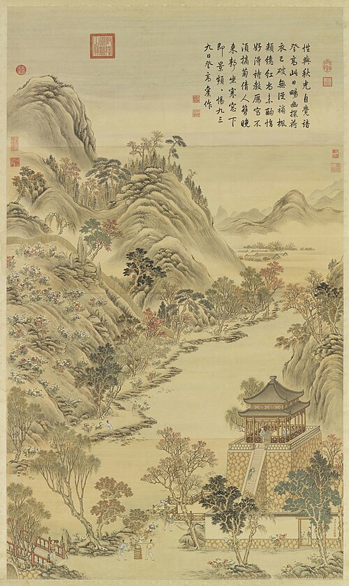 Guarding Against the Cold of Wuyi, , Yu Sheng