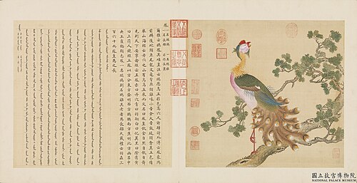 Documentary Albums of Birds, , Yu Sheng