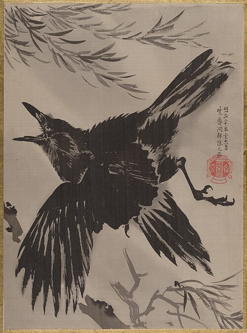 Crow and Willow Tree, 1887, Kawanabe Kyōsai