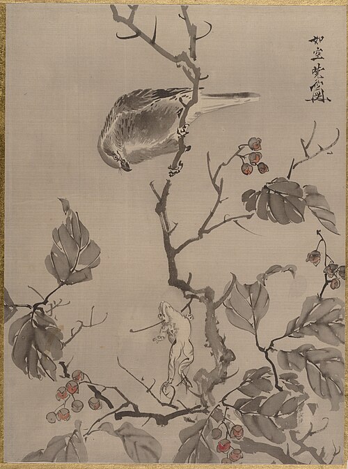 Bird and Frog, 1887, Kawanabe Kyōsai
