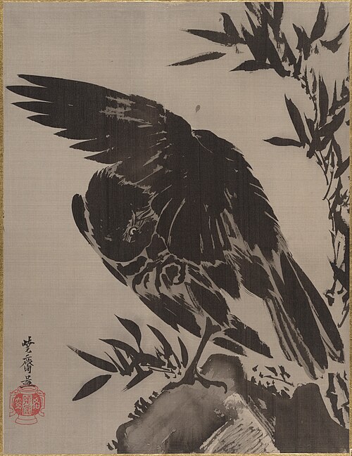 Crow on a Rock, 1887, Kawanabe Kyōsai