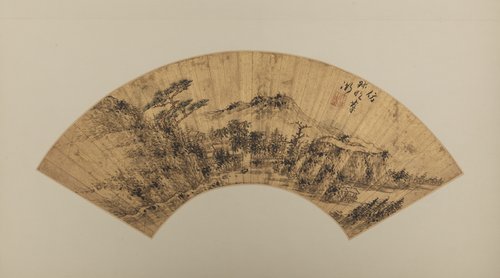 丁澎仿王蒙山水扇页, , Ding Peng