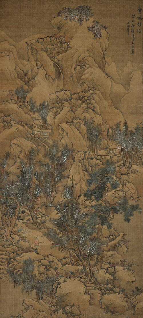 Travellers in Snowy Mountains, 1663, Lan Meng