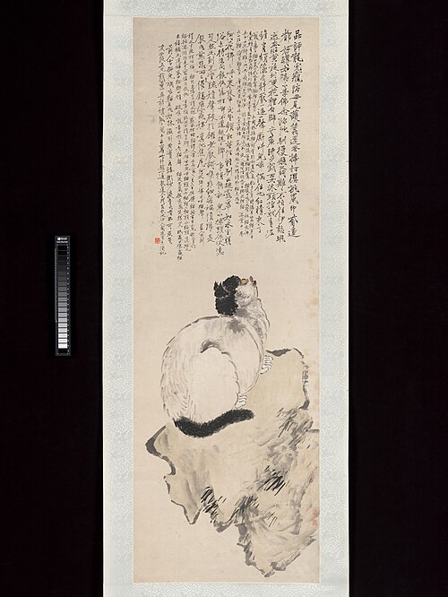 Cat, 1846, Wang Li