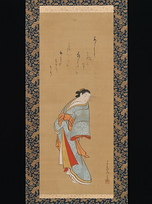 Standing Courtesan, 1724, Baiōken Eishun
